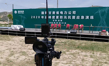 宇東雷神1號(hào)無(wú)線圖傳國(guó)網(wǎng)甘肅省電力2020抗震應(yīng)急演練。